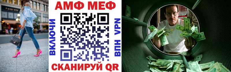 Амфетамин Premium  Купить закладки  Галич 