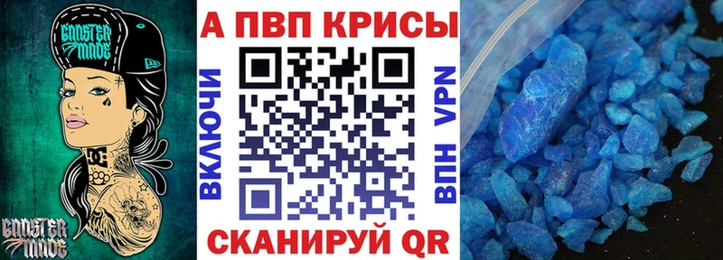 Купить  Галич  Альфа ПВП мука 