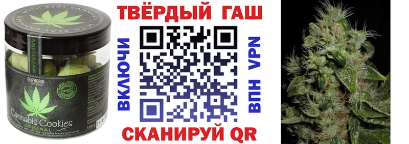 Еда ТГК конопля  Купить  Галич 