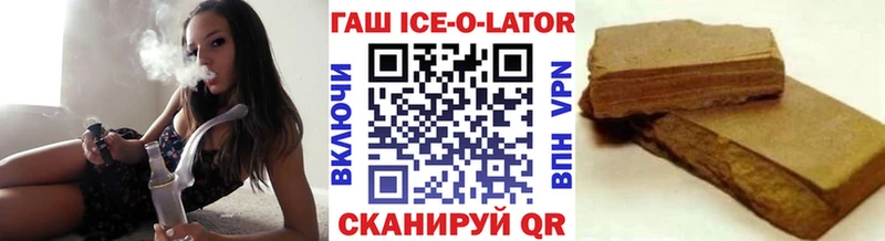 ГАШ гашик  Купить  Галич 