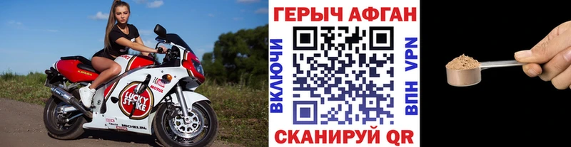 Купить Галич Героин Афган