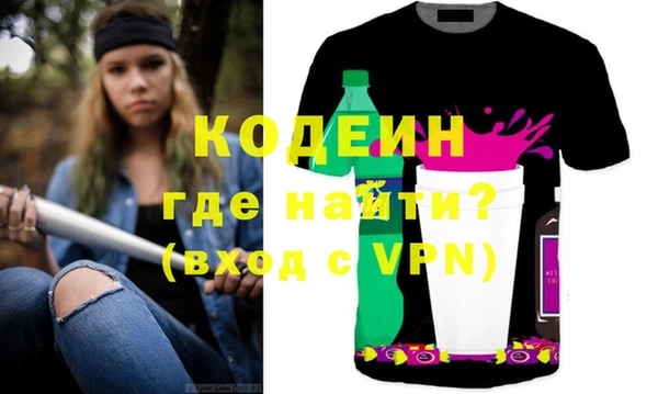 apvp Аркадак