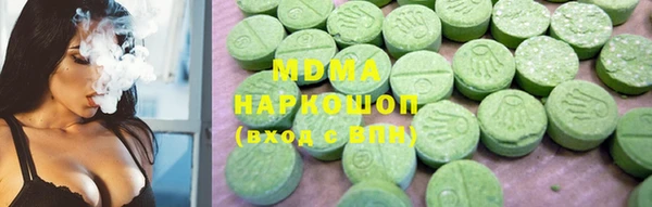 apvp Аркадак
