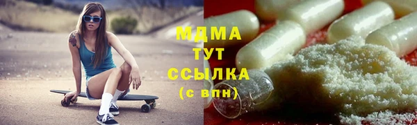 mix Арсеньев