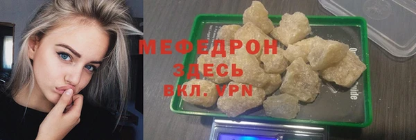 MDMA Premium VHQ Армянск
