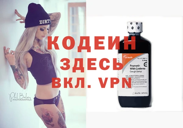 apvp Аркадак