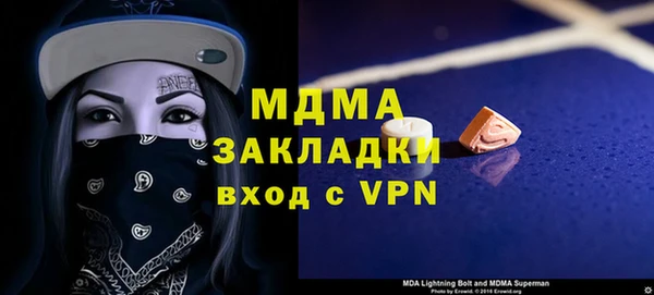 MDMA Premium VHQ Армянск