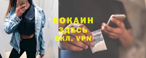 MDMA Premium VHQ Армянск