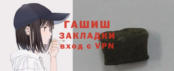 mix Арсеньев