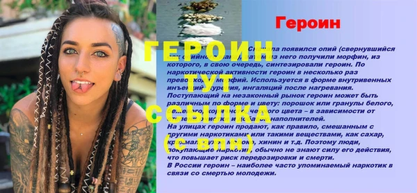 mix Арсеньев