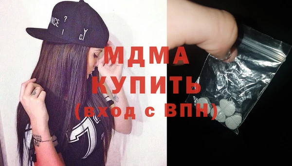 mix Арсеньев