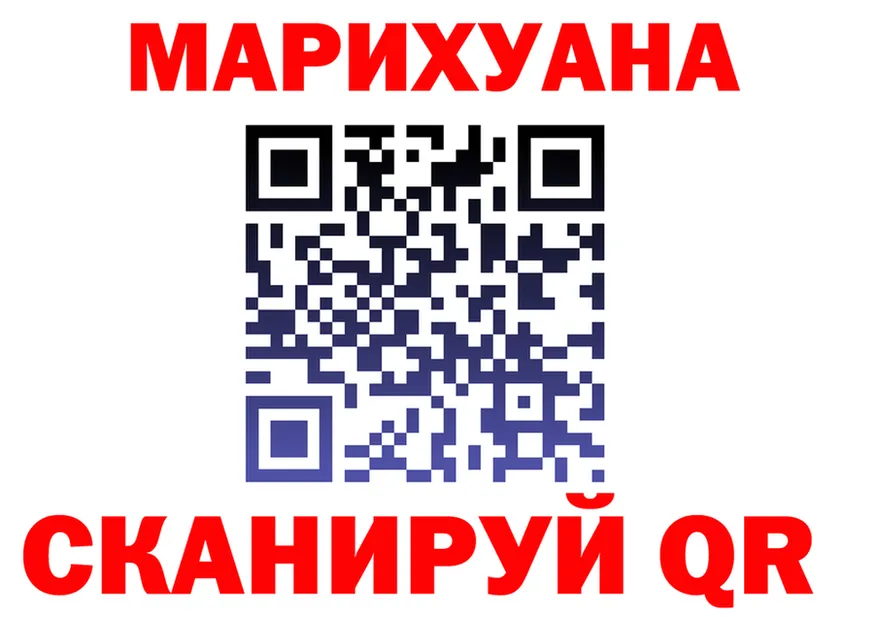 Каннабис Bruce Banner зеркало площадка кракен Галич