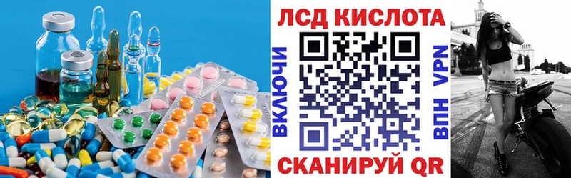ЛСД экстази ecstasy  Купить закладки  Галич 