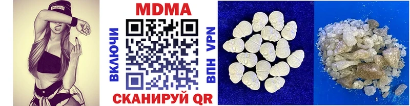 Купить где  Галич  MDMA Molly 