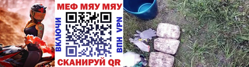 Купить закладки  Галич  Мефедрон mephedrone 