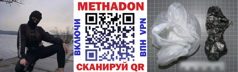 Купить  Галич  МЕТАДОН белоснежный 