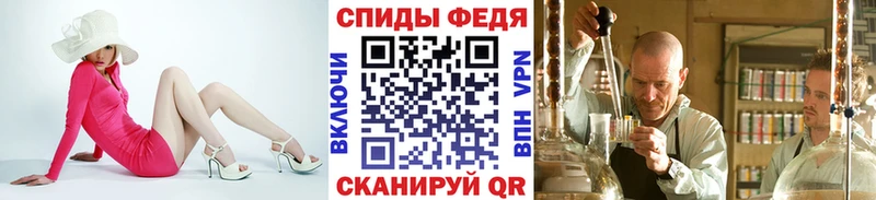 Купить  Галич  МЕТАМФЕТАМИН Methamphetamine 