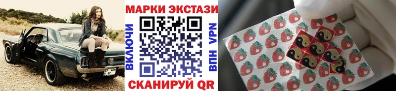 Купить где  Галич  Наркотические марки 1,8мг 
