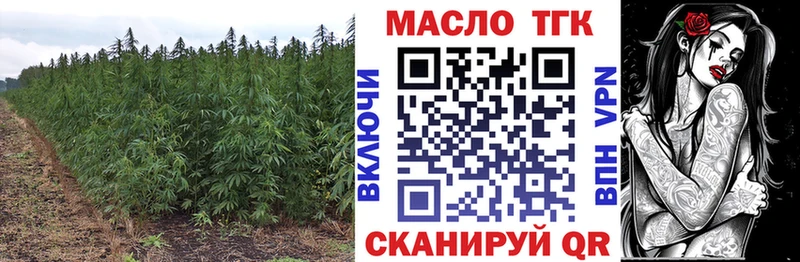 Купить  Галич  Дистиллят ТГК Wax 